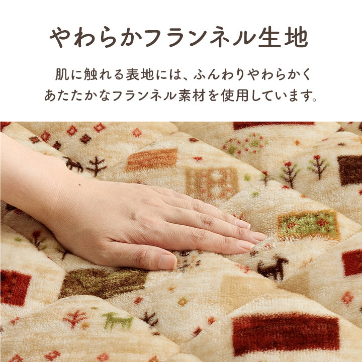 あったかグッズ ポケットこたつ