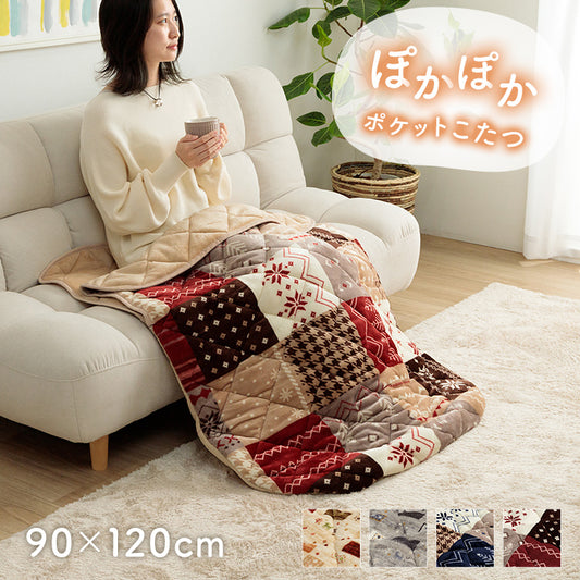 あったかグッズ ポケットこたつ
