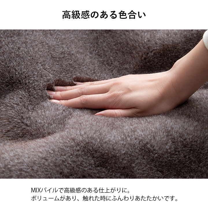 こたつ布団 正方形 フェイクファー