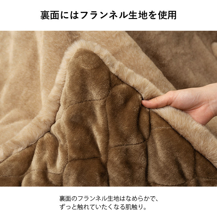 こたつ布団 正方形 フェイクファー
