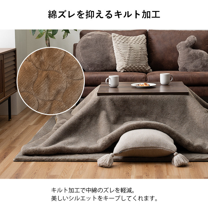 こたつ布団 正方形 フェイクファー