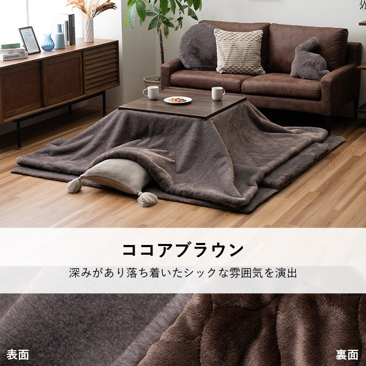 こたつ布団 正方形 フェイクファー