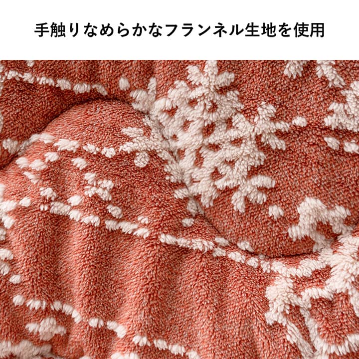 こたつ布団 ハイタイプ 洗える おしゃれ 洗濯 シンプル フェイクファー