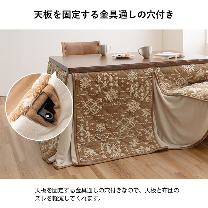 こたつ布団 ハイタイプ 洗える おしゃれ 洗濯 シンプル フェイクファー