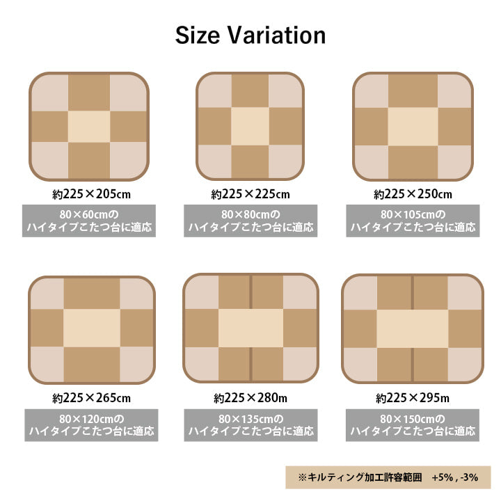 こたつ布団 ハイタイプ 洗える おしゃれ 洗濯 シンプル フェイクファー