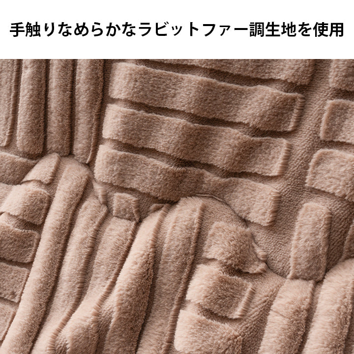こたつ布団 ハイタイプ 洗える おしゃれ 洗濯 シンプル フェイクファー