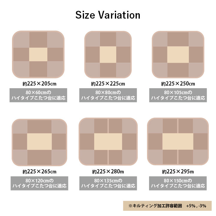 こたつ布団 ハイタイプ 洗える おしゃれ 洗濯 シンプル フェイクファー