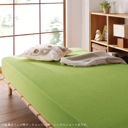 10色から選べるショート丈専用 ザブザブ洗えて気持ちいい コットンタオルのパッド・シーツ パッド一体型ボックスシーツ 2枚 セミシングル ショート丈 寝具カラー モスグリーン