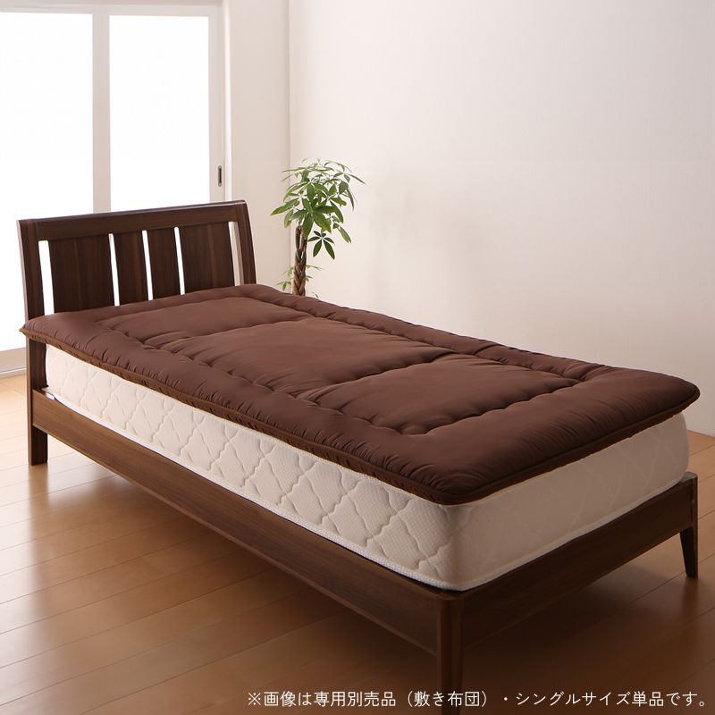 日本製・布団が収納できる大容量収納畳連結ベッド 陽葵 ひまり 専用別売品(敷き布団) ダブル フレームカラー 寝具カラー/畳カラー モカブラウン/-