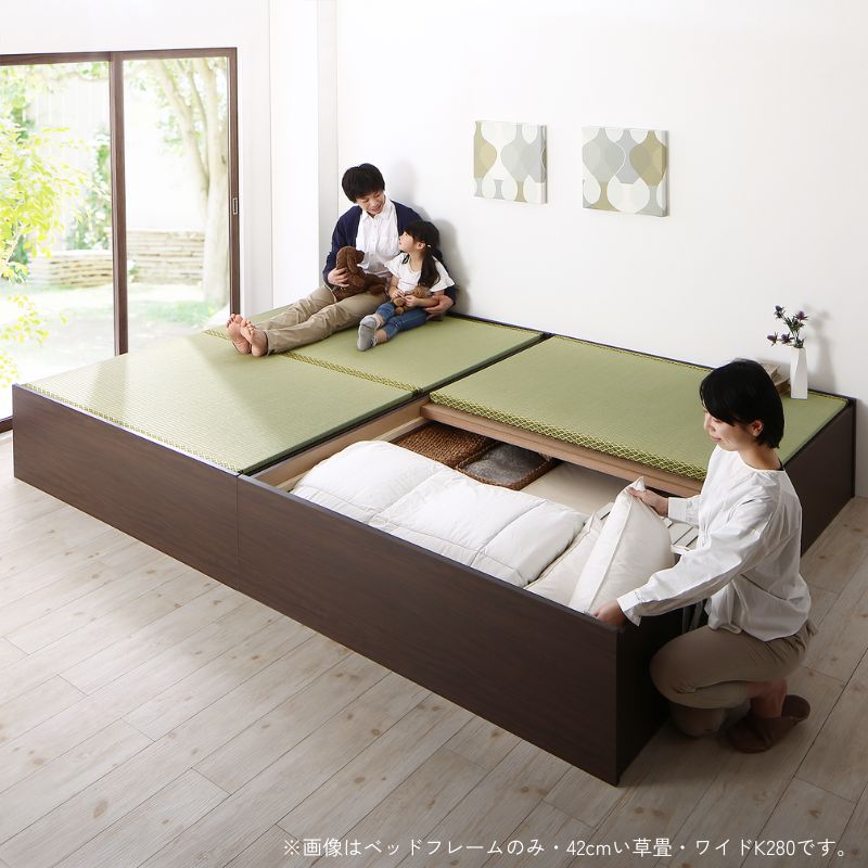 日本製・布団が収納できる大容量収納畳連結ベッド 陽葵 ひまり ベッドフレームのみ 29cm 洗える畳 ワイドK260 フレームカラー ダークブラウン 寝具カラー/畳カラー -/グリーン