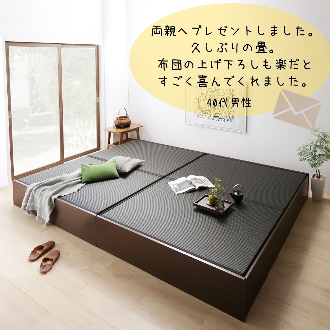 日本製・布団が収納できる大容量収納畳連結ベッド 陽葵 ひまり