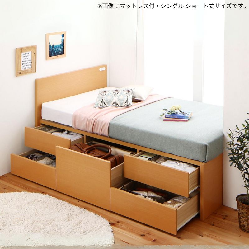コンセント付き国産コンパクトチェスト収納ベッド Flumen フルーメン 薄型スタンダードポケット付 セミシングル ショート丈 フレームカラー ナチュラル お客様組立