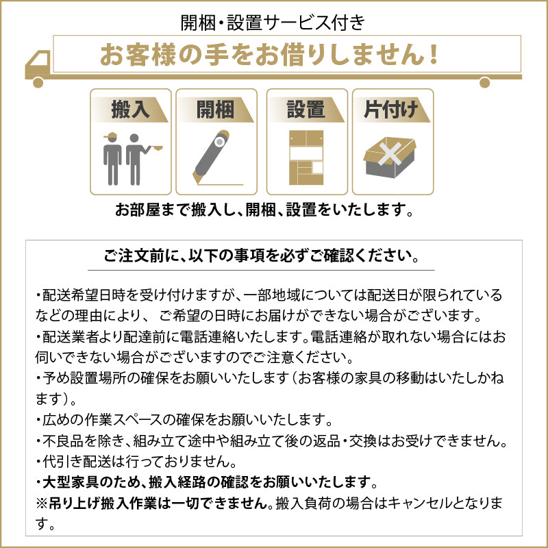 日本製完成品 奥行40㎝ スタイリッシュキッチン収納シリーズ