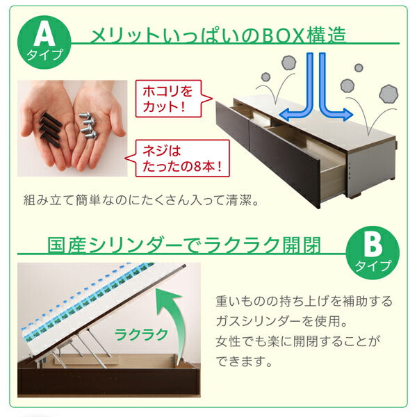 コンパクトに壁付けできる国産ファミリー収納連結ベッド Alonza アロンザ