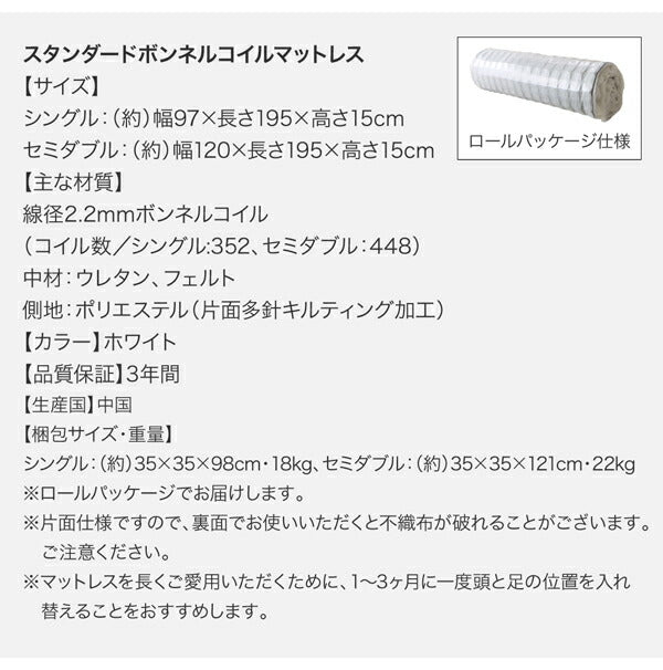 コンパクトに壁付けできる国産ファミリー収納連結ベッド Alonza アロンザ