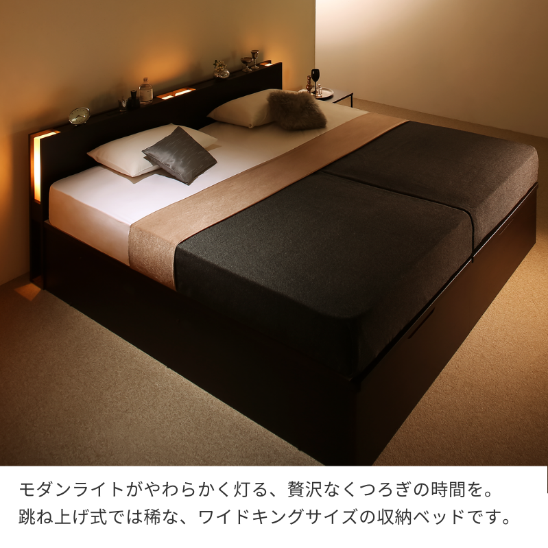 跳ね上げ式 クイーンベッド 横167×縦201㎝ 収納付き マットレス付き 跳ね上げ式 クイーンベッド 横167×縦201㎝ 収納付き マットレス付き