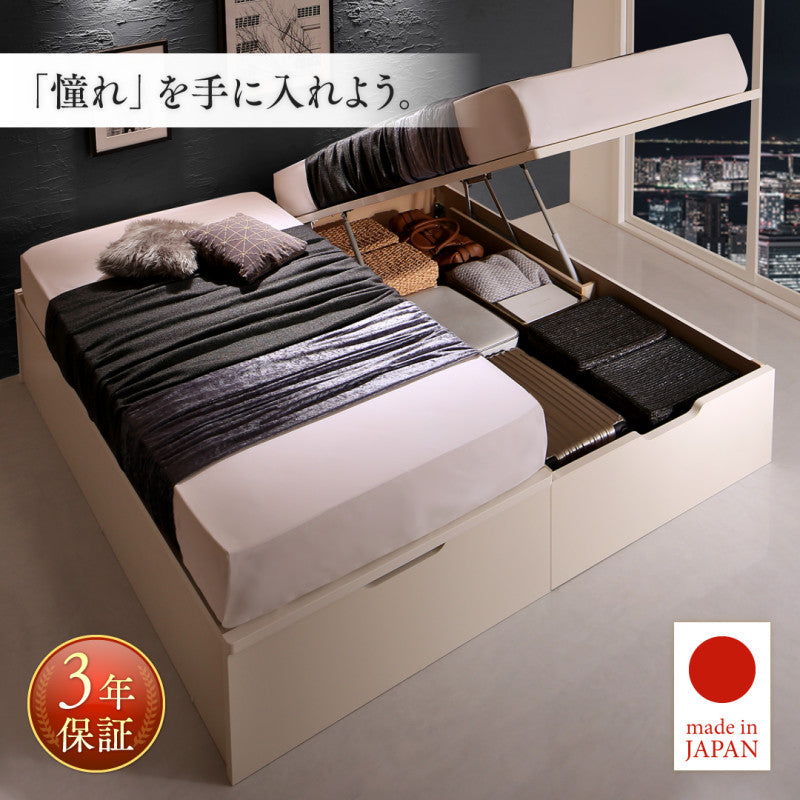 国産大型サイズ跳ね上げ収納ベッド Cervin セルヴァン ベッドフレームのみ 縦開 キング(SS+S) フレームカラー ナチュラル マットレスカラー 組立設置サービス付き