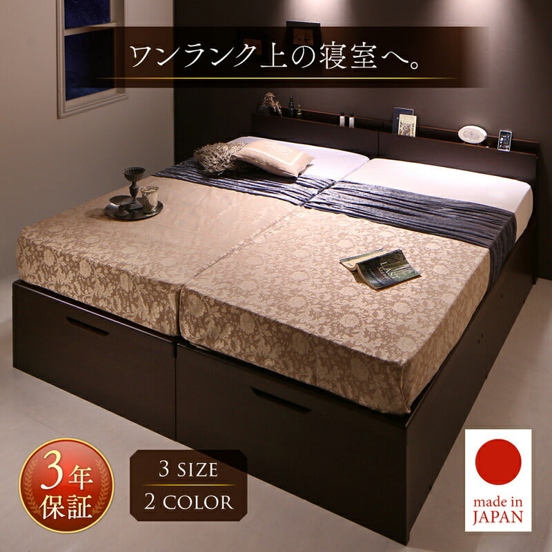 棚・コンセント付き国産大型サイズ頑丈跳ね上げ収納ベッド ナヴァル Naval 薄型プレミアムポケット付 縦開 クイーン(SS×2) フレームカラー ダークブラウン マットレスカラー ホワイト 組立設置サービス付き