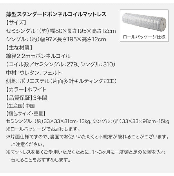 棚・コンセント付き国産大型サイズ頑丈跳ね上げ収納ベッド ナヴァル Naval