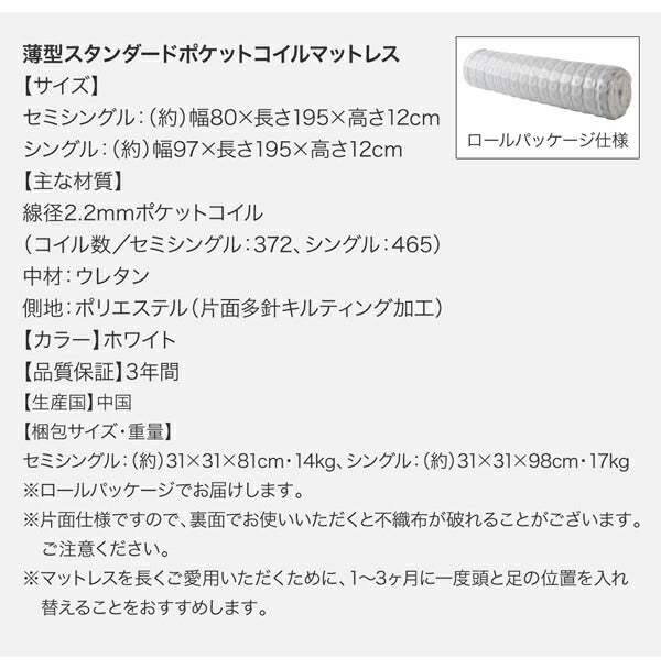 棚・コンセント付き国産大型サイズ頑丈跳ね上げ収納ベッド ナヴァル Naval