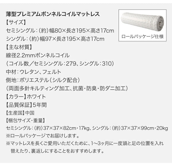 棚・コンセント付き国産大型サイズ頑丈跳ね上げ収納ベッド ナヴァル Naval