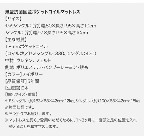 棚・コンセント付き国産大型サイズ頑丈跳ね上げ収納ベッド ナヴァル Naval