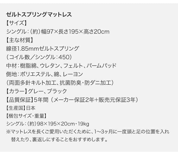 棚・コンセント付き国産大型サイズ頑丈跳ね上げ収納ベッド ナヴァル Naval