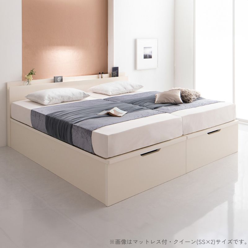 棚・コンセント付国産大型サイズ跳ね上げ収納ベッド Landelutz ランデルッツ 薄型スタンダードポケット付 縦開 キング(SS+S) フレームカラー ホワイト マットレスカラー ホワイト 組立設置サービス付き