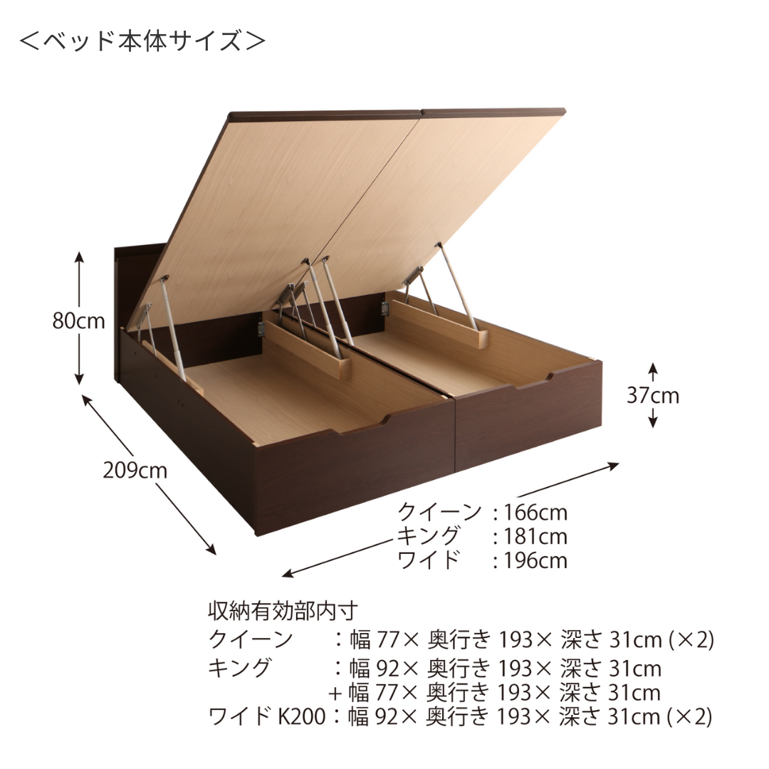 棚・コンセント付国産大型サイズ跳ね上げ収納ベッド Landelutz ランデルッツ