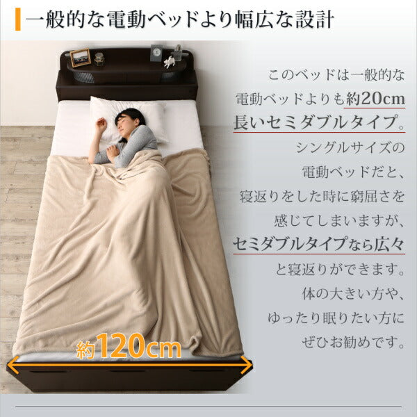寝返りができる棚・コンセント・ライト付き幅広電動介護ベッド