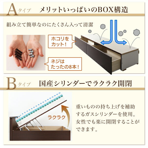 壁付できる棚コンセント付国産ファミリー収納ベッド Kirchen キルヒェン