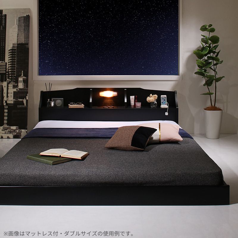 国産 コンセント・照明付 カップルにうれしいフロアベッド ポケットコイルマットレス付 ダブル フレームカラー ブラック
