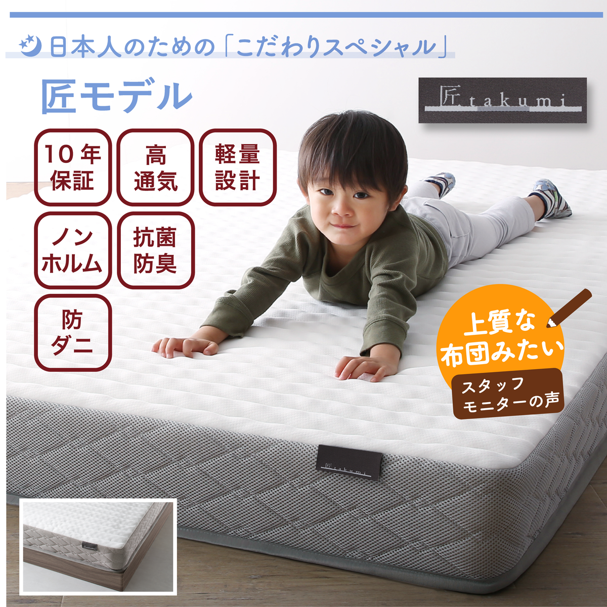 高さ調整できる国産ファミリーベッド LANZA ランツァ