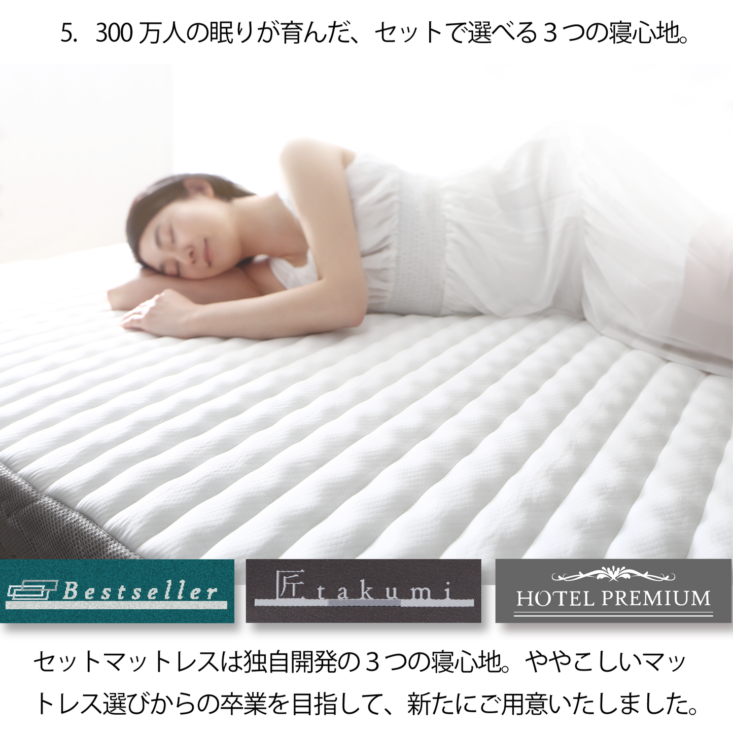 棚・コンセント付収納ベッド Milliald ミリアルド