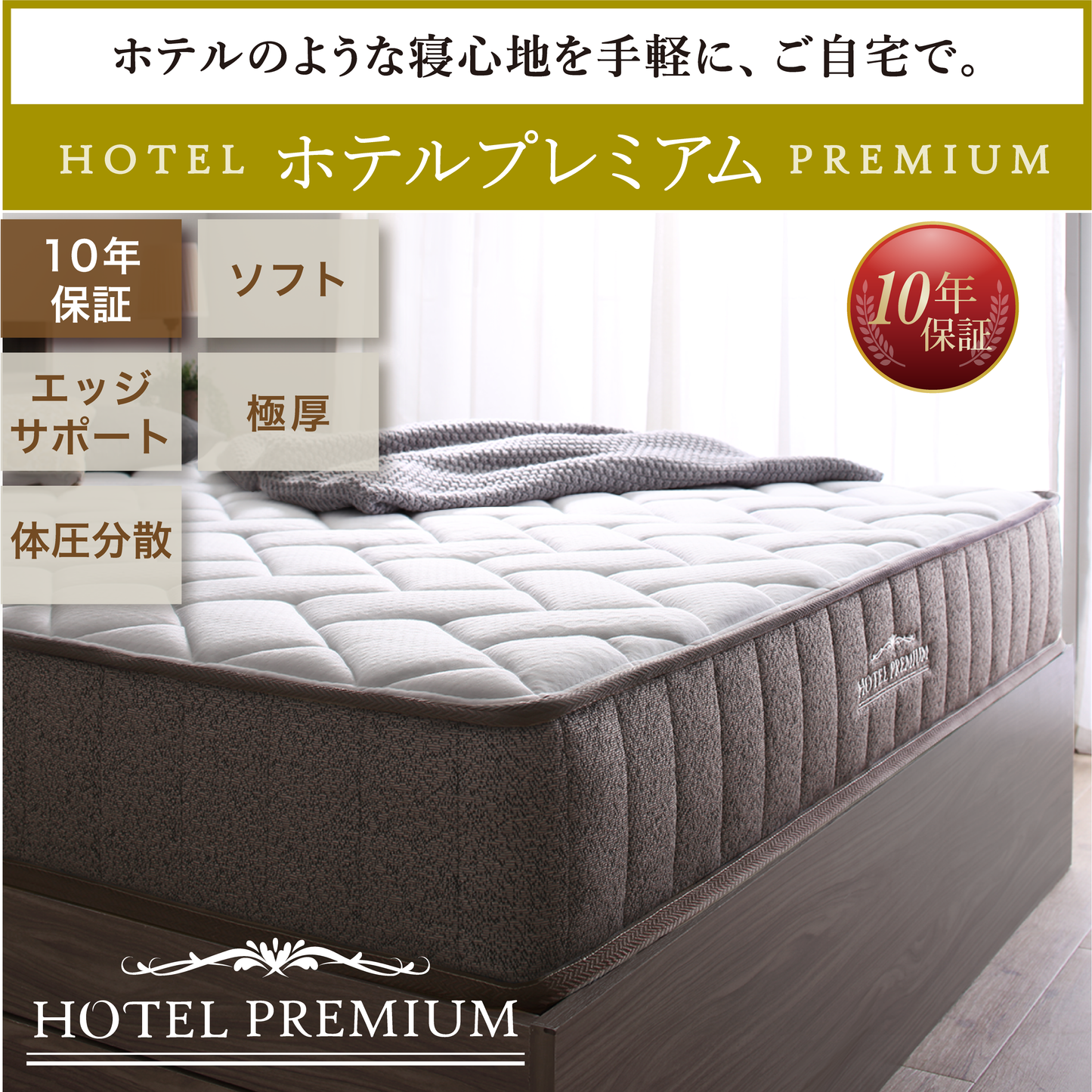 棚・コンセント付収納ベッド Milliald ミリアルド