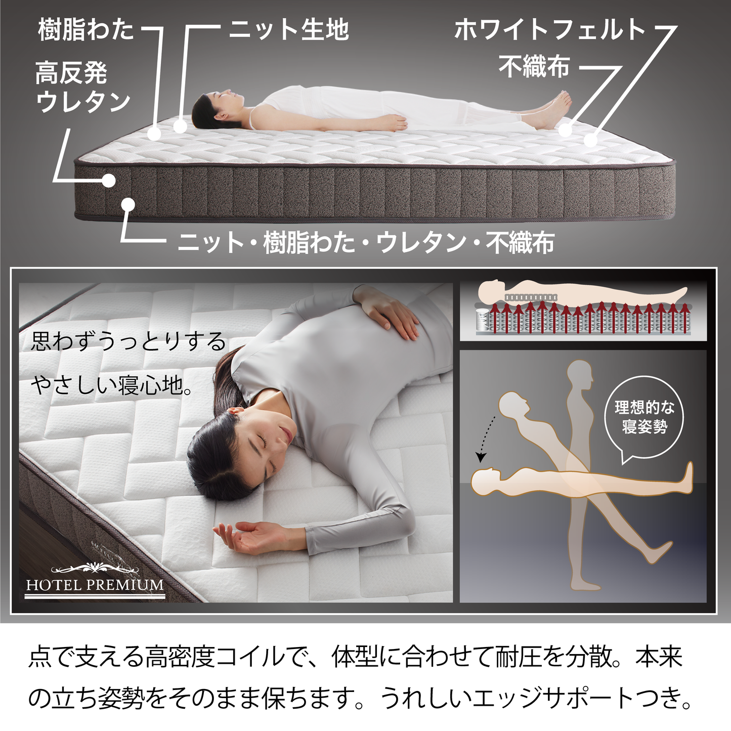 棚・コンセント付収納ベッド Milliald ミリアルド