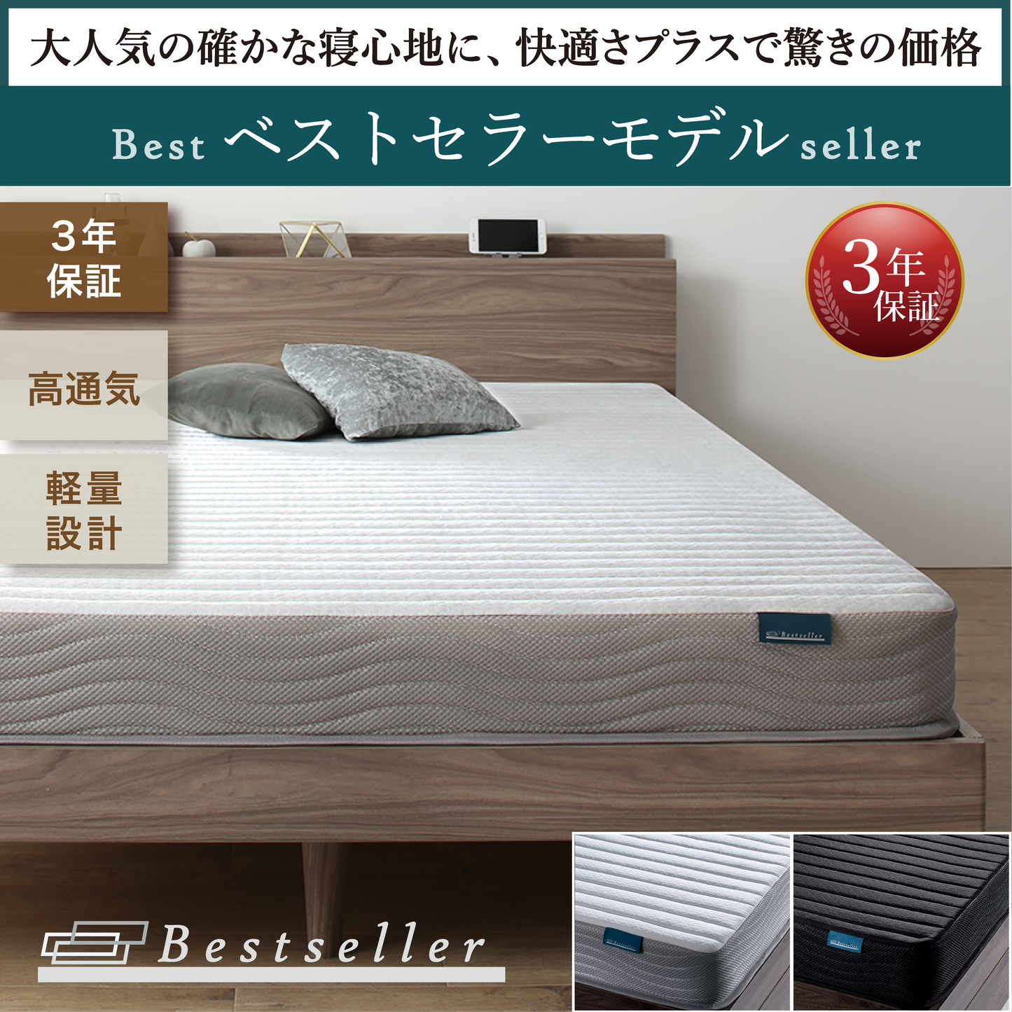 棚・コンセント付きデザインすのこベッド Camille カミーユ