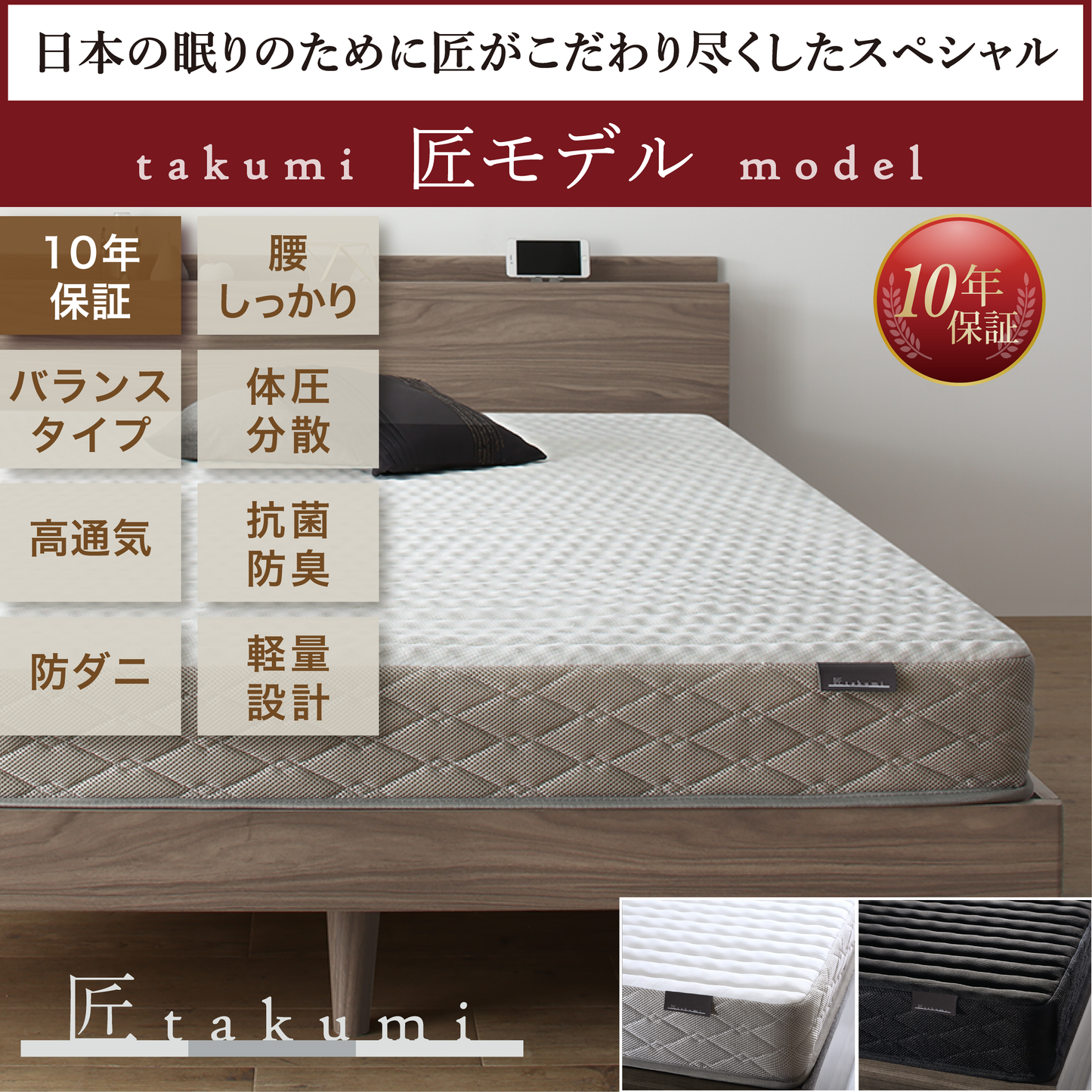 棚・コンセント付きデザインすのこベッド Camille カミーユ