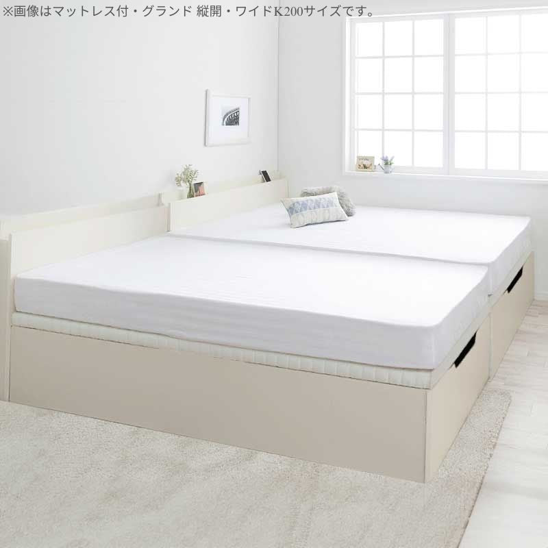 大型跳ね上げすのこベッド S-Breath エスブレス 薄型プレミアムポケット付 グランド 縦開 ワイドK200 フレームカラー ホワイト お客様組立