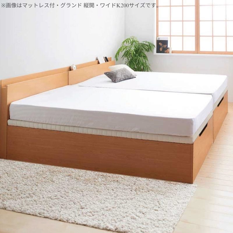 大型跳ね上げすのこベッド S-Breath エスブレス 薄型プレミアムポケット付 ラージ 縦開 ワイドK200 フレームカラー ナチュラル お客様組立