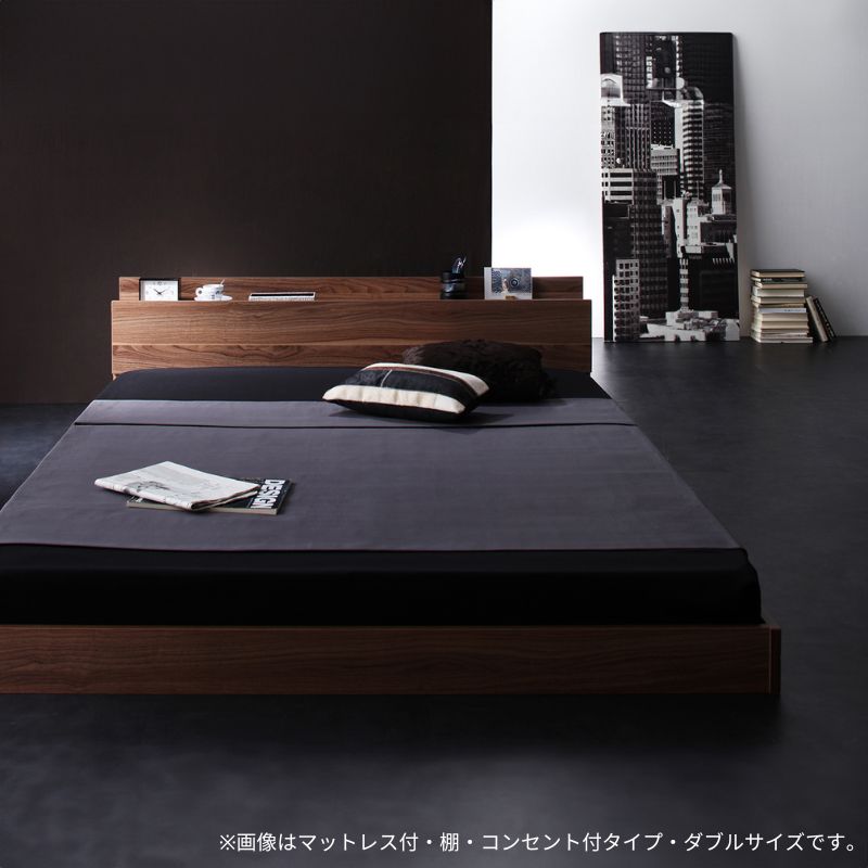 新生活おすすめのフロアベッドシリーズ スタンダードポケット付 棚・コンセント付 シングル フレームカラー ウォルナットブラウン マットレスカラー ブラック 組立設置サービス付き