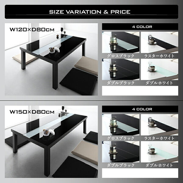 ワイドサイズ 鏡面仕上げ アーバンモダンデザインこたつテーブル VADIT-WIDE バディットワイド