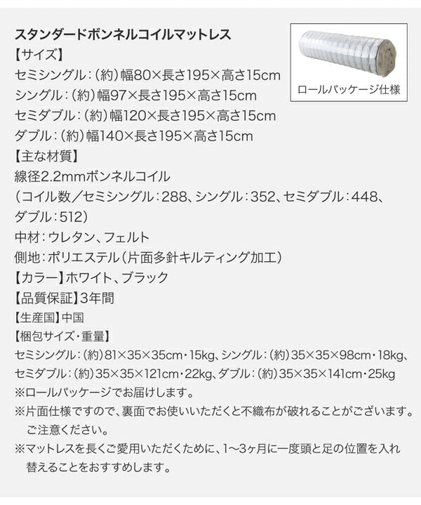 棚・コンセント・ライト付き大型モダンフロア連結ベッド Equale エクアーレ