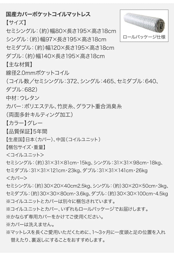 棚・コンセント・ライト付き大型モダンフロア連結ベッド Equale エクアーレ