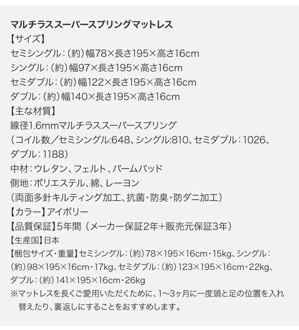 棚・コンセント・ライト付き大型モダンフロア連結ベッド Equale エクアーレ