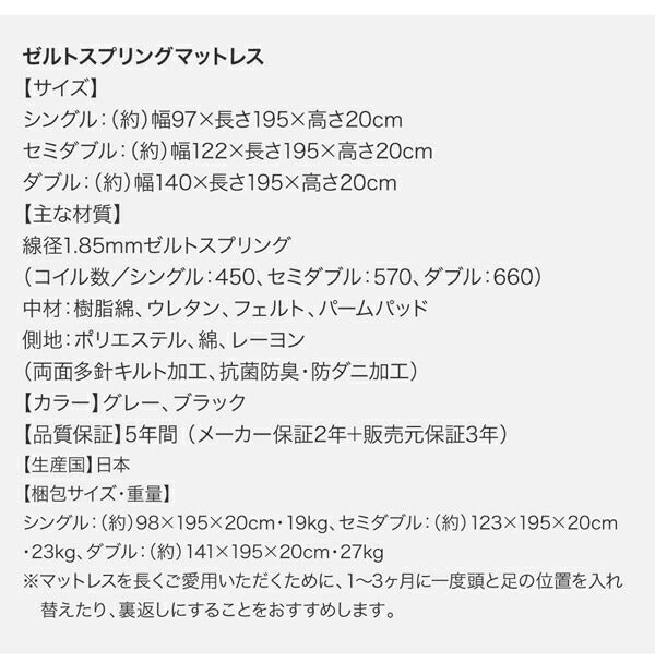 棚・コンセント・ライト付き大型モダンフロア連結ベッド Equale エクアーレ