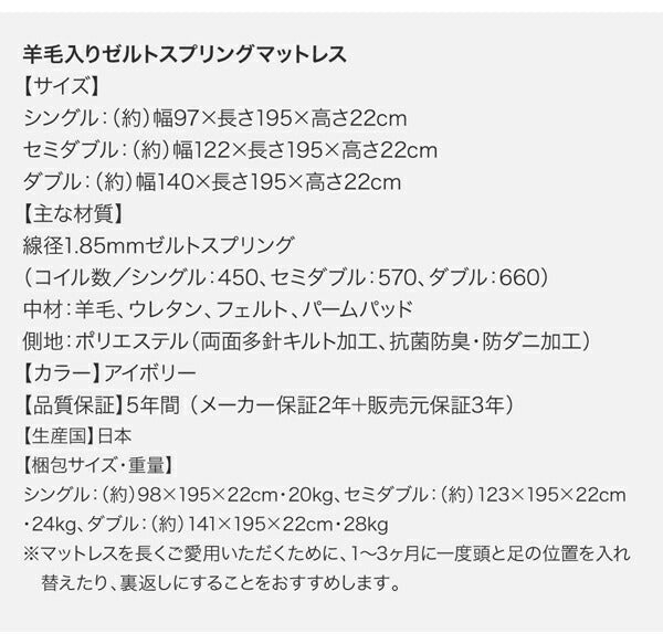 棚・コンセント・ライト付き大型モダンフロア連結ベッド Equale エクアーレ