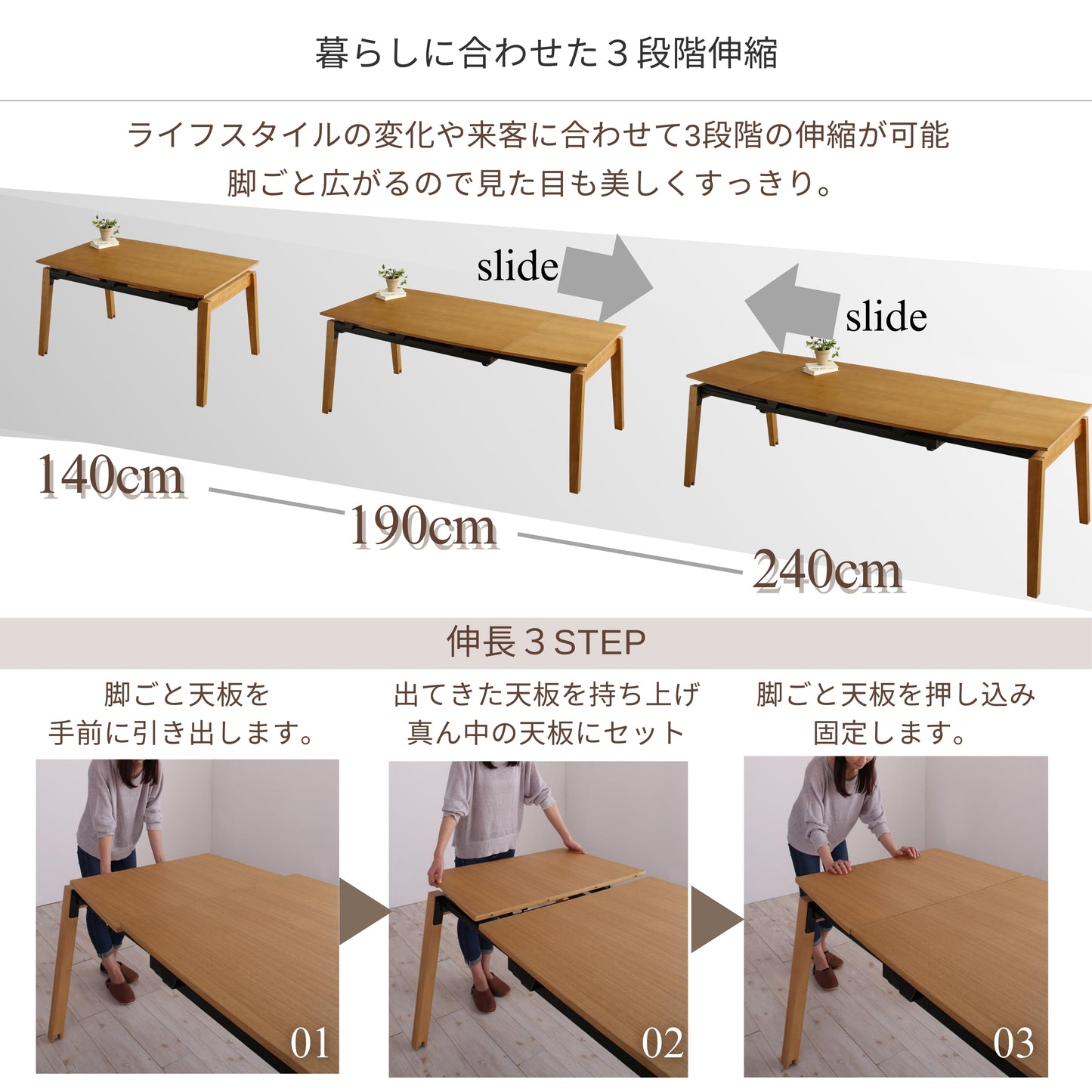 オーク材・ウォールナット材 北欧伸縮式ダイニング Jole ジョール