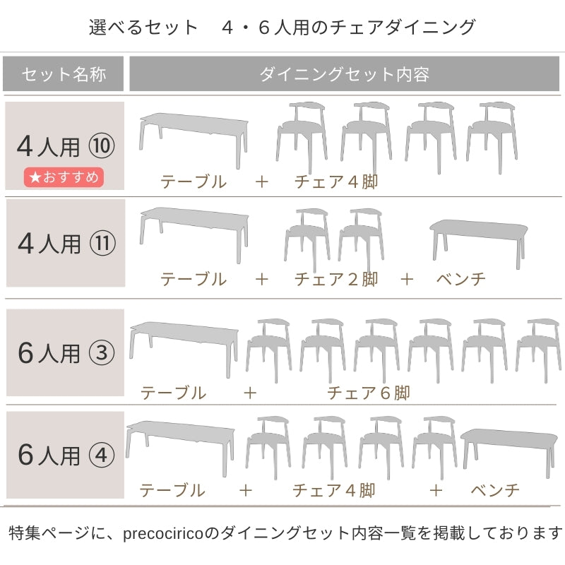 オーク材・ウォールナット材 北欧伸縮式ダイニング Jole ジョール