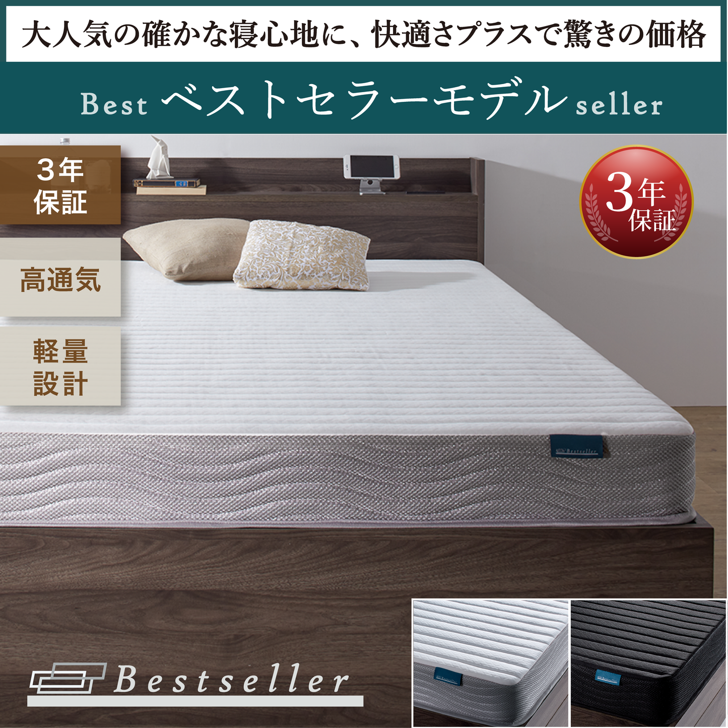 選べる引出収納付きシンプルデザインローベッド Menoce メノーチェ